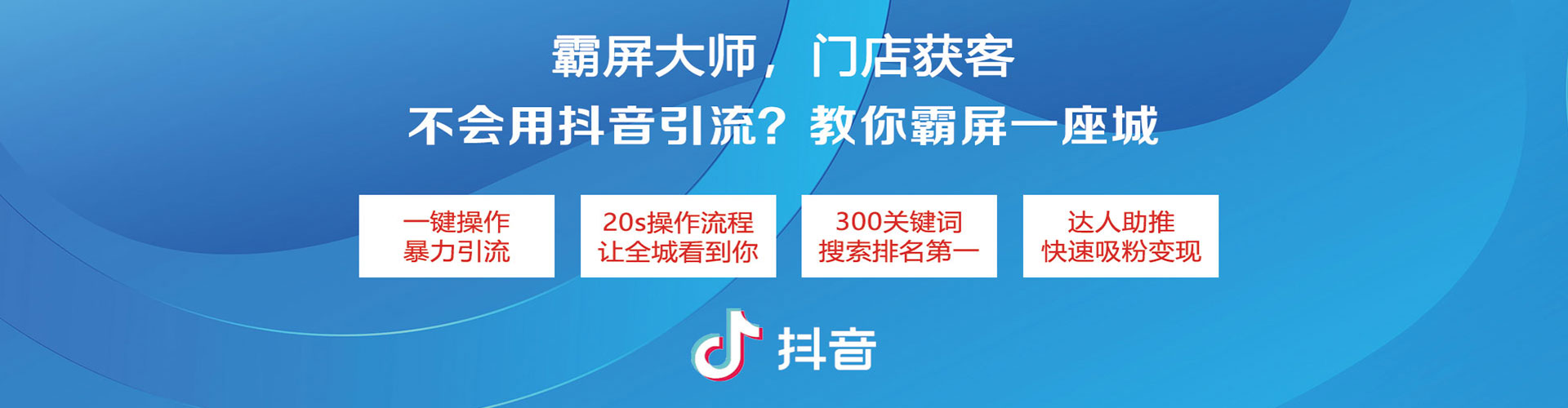 桃江百度运营推广